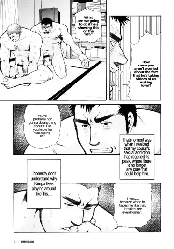 [Matsuzaki Tsukasa] Chapter 1 - The Voyeur Company's Scouting Fhentai - Page 22