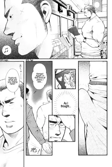 [Matsuzaki Tsukasa] Chapter 1 - The Voyeur Company's Scouting Fhentai - Page 3