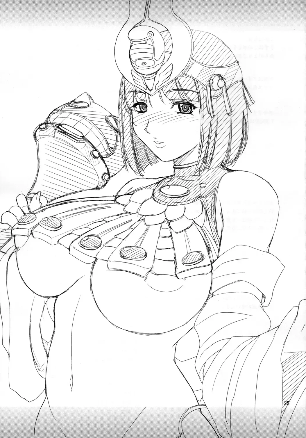 [Forester] Menace no Amara oukoku saikou nikki Fhentai - Page 25