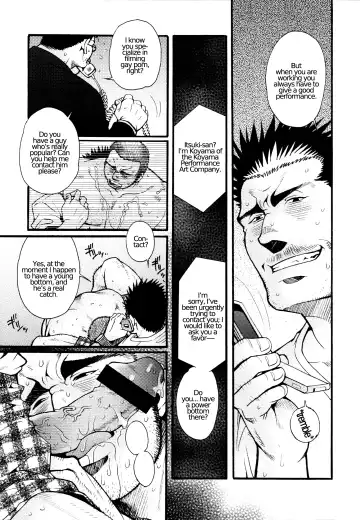 [Matsuzaki Tsukasa] Chapter 4 - The Voyeur Company's Prison of the Heart Fhentai - Page 17