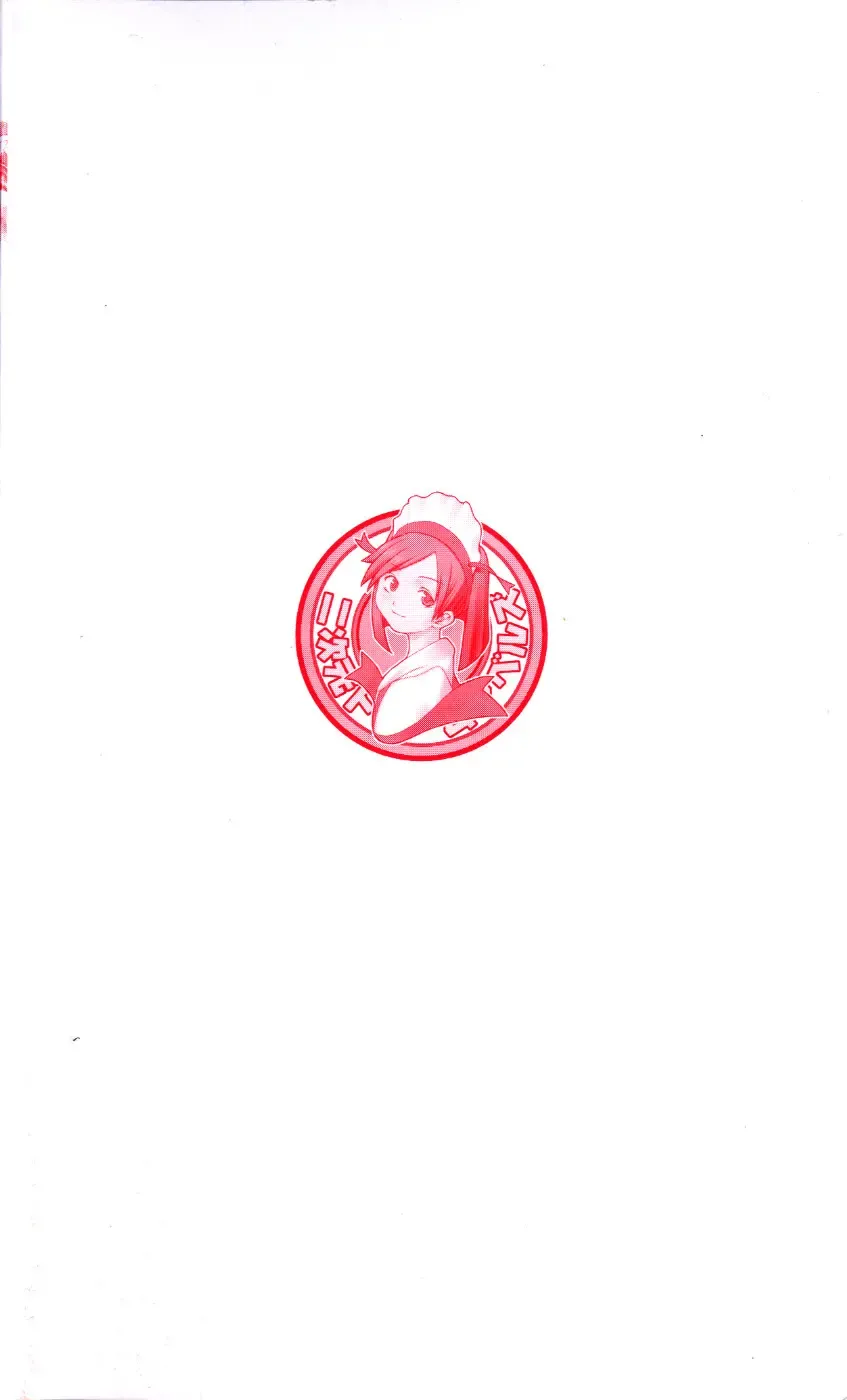 [A1 - Gozen Reiji] Angel Seed 2 - Kokuyoku no Onna Senshi Fhentai - Page 4