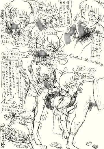 Guchokuya's prepared food 7 - Nekochan Anal Pregnant F*ck Love Fhentai - Page 14