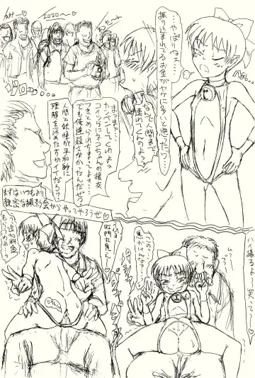 Guchokuya's prepared food 7 - Nekochan Anal Pregnant F*ck Love Fhentai - Page 2