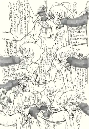 Guchokuya's prepared food 7 - Nekochan Anal Pregnant F*ck Love Fhentai - Page 4