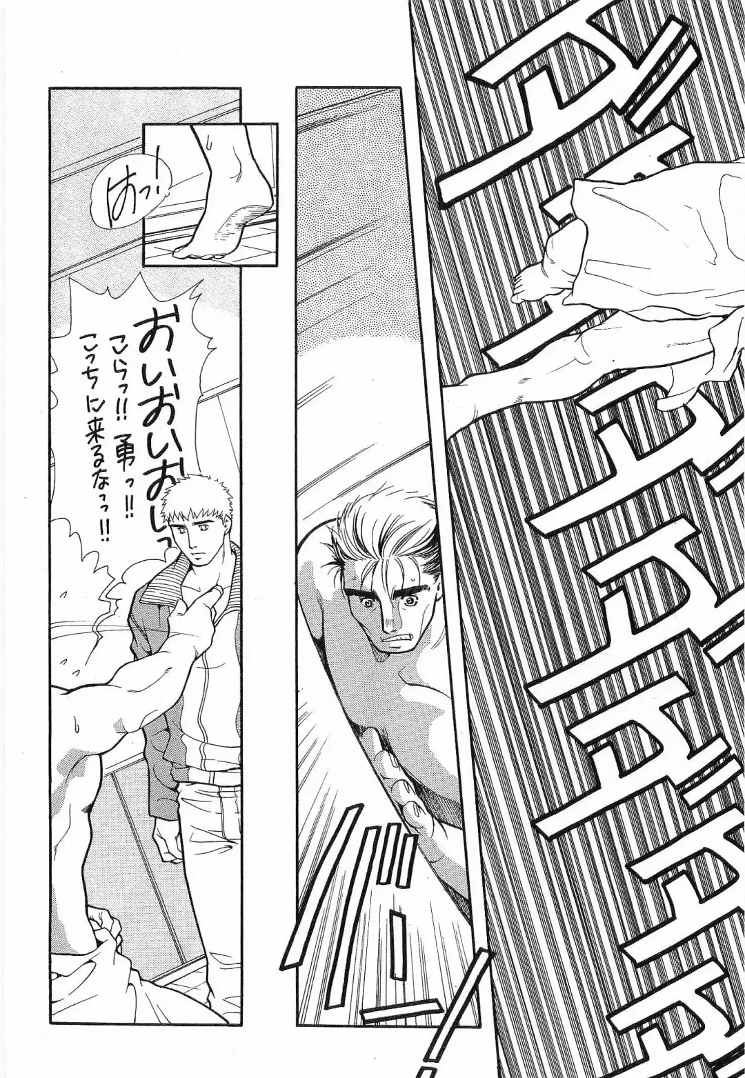 [Matsuzaki Tsukasa] Bespoke Fhentai - Page 132