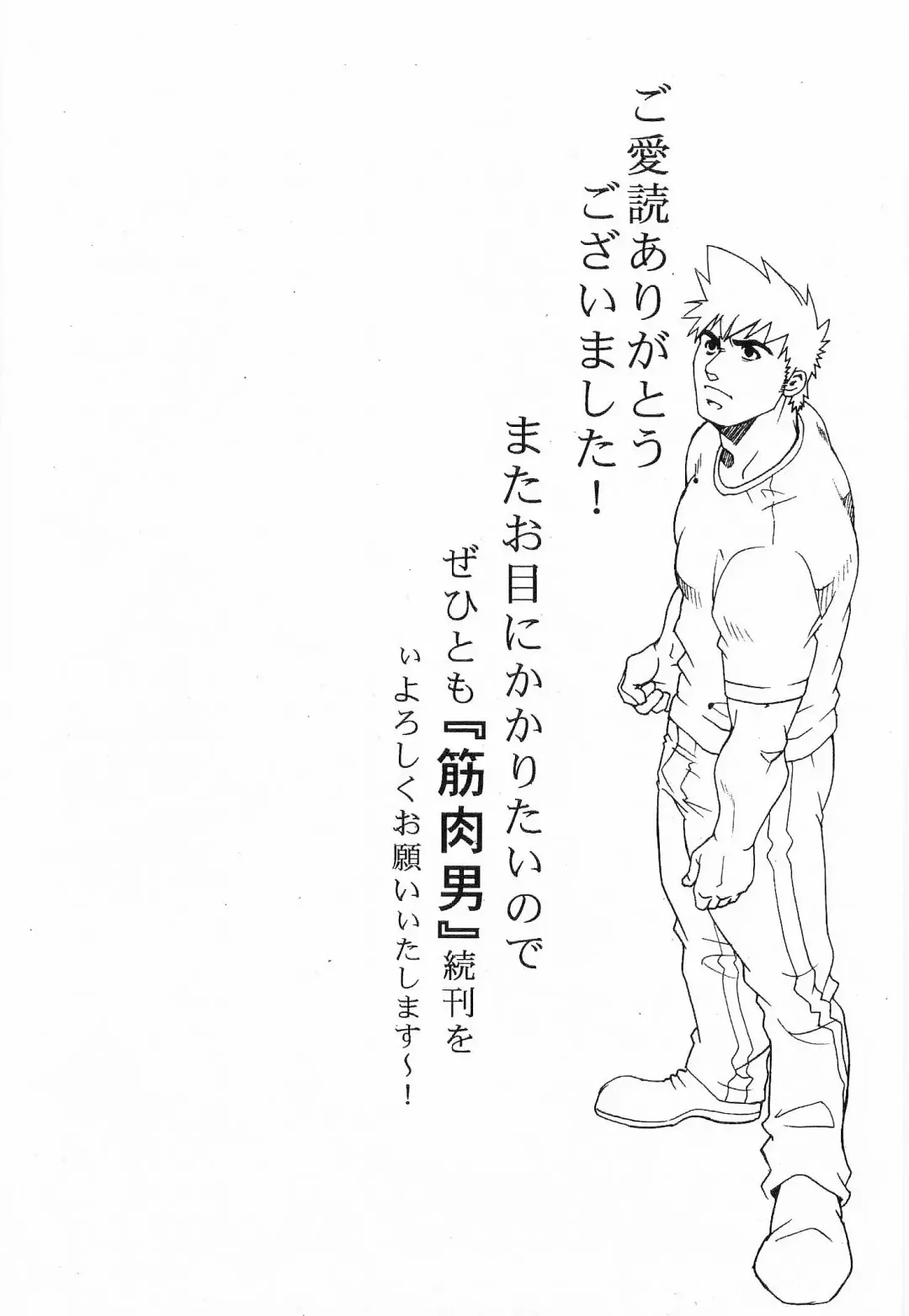 [Matsuzaki Tsukasa] Bespoke Fhentai - Page 160