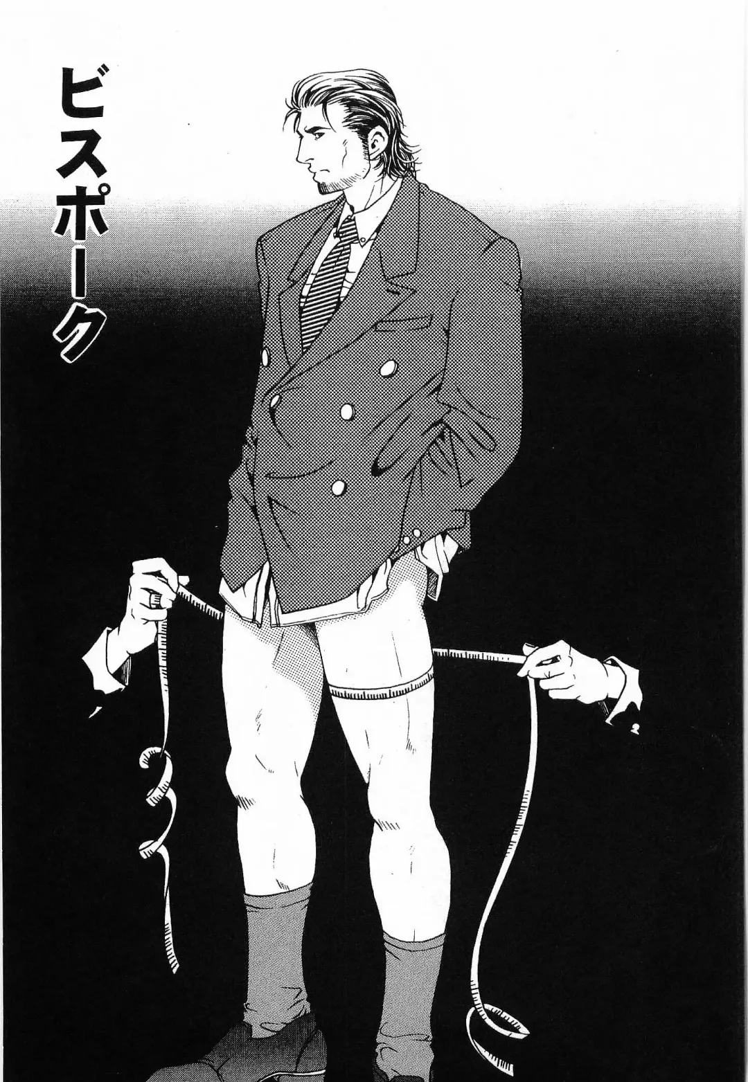 [Matsuzaki Tsukasa] Bespoke Fhentai - Page 9