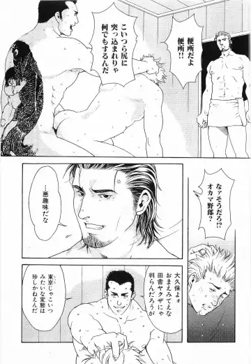 [Matsuzaki Tsukasa] Bespoke Fhentai - Page 11