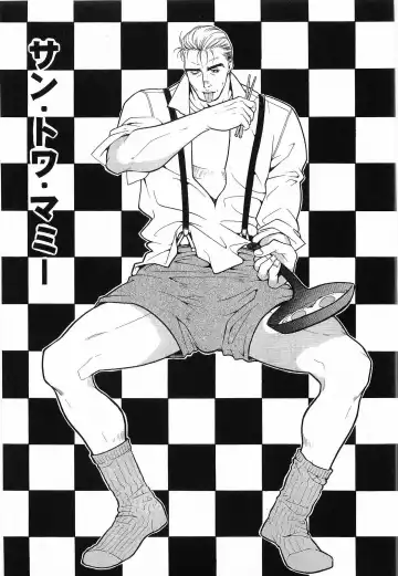 [Matsuzaki Tsukasa] Bespoke Fhentai - Page 119