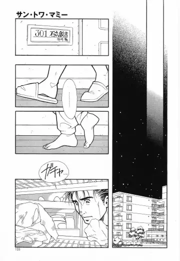 [Matsuzaki Tsukasa] Bespoke Fhentai - Page 127