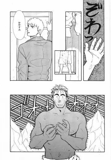 [Matsuzaki Tsukasa] Bespoke Fhentai - Page 135