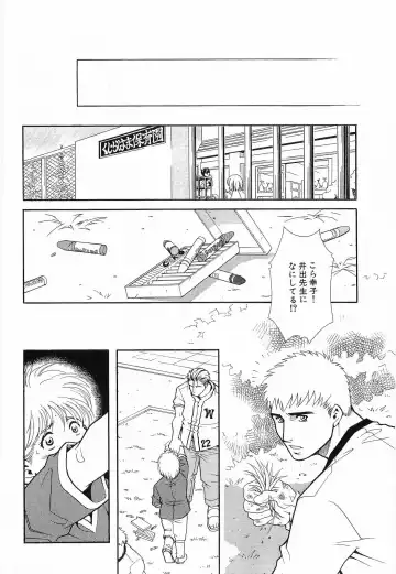 [Matsuzaki Tsukasa] Bespoke Fhentai - Page 140