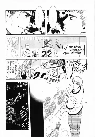 [Matsuzaki Tsukasa] Bespoke Fhentai - Page 146