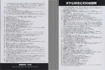 [Matsuzaki Tsukasa] Bespoke Fhentai - Page 4