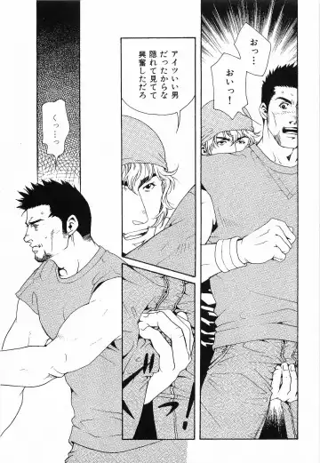 [Matsuzaki Tsukasa] Bespoke Fhentai - Page 49