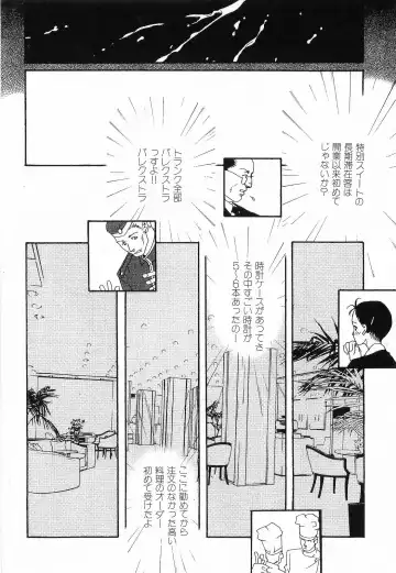 [Matsuzaki Tsukasa] Bespoke Fhentai - Page 86