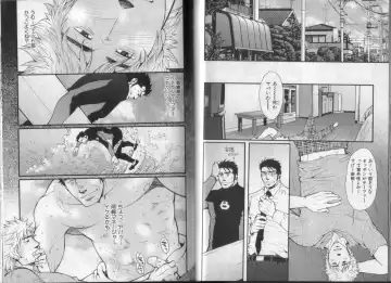 [Matsuzaki Tsukasa] Surf Trip Boys Fhentai - Page 11