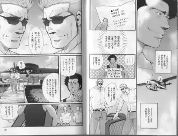 [Matsuzaki Tsukasa] Surf Trip Boys Fhentai - Page 20