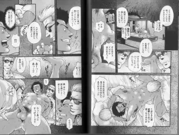 [Matsuzaki Tsukasa] Surf Trip Boys Fhentai - Page 24