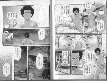 [Matsuzaki Tsukasa] Surf Trip Boys Fhentai - Page 28