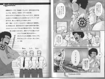 [Matsuzaki Tsukasa] Surf Trip Boys Fhentai - Page 29