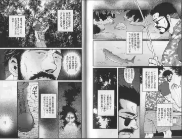 [Matsuzaki Tsukasa] Surf Trip Boys Fhentai - Page 31