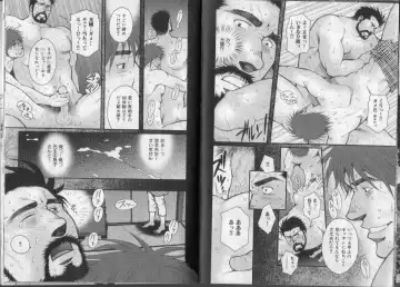 [Matsuzaki Tsukasa] Surf Trip Boys Fhentai - Page 38