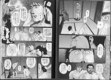 [Matsuzaki Tsukasa] Surf Trip Boys Fhentai - Page 39