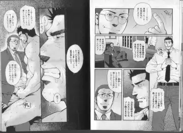 [Matsuzaki Tsukasa] Surf Trip Boys Fhentai - Page 47