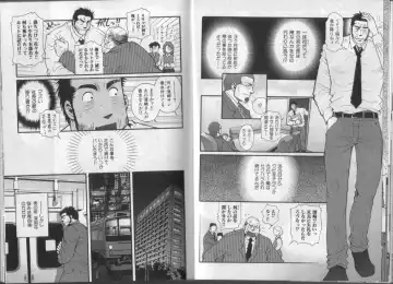 [Matsuzaki Tsukasa] Surf Trip Boys Fhentai - Page 49