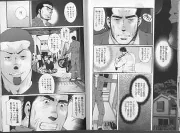 [Matsuzaki Tsukasa] Surf Trip Boys Fhentai - Page 50