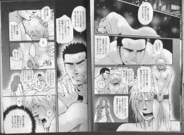 [Matsuzaki Tsukasa] Surf Trip Boys Fhentai - Page 52