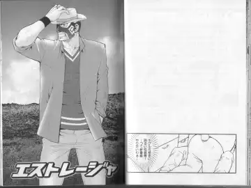 [Matsuzaki Tsukasa] Surf Trip Boys Fhentai - Page 65