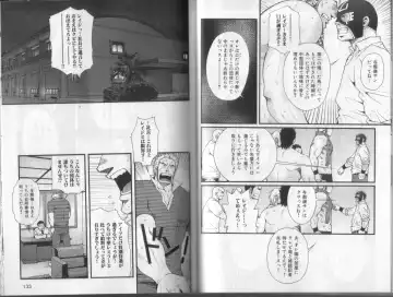 [Matsuzaki Tsukasa] Surf Trip Boys Fhentai - Page 68