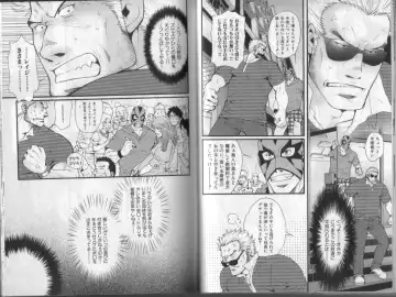 [Matsuzaki Tsukasa] Surf Trip Boys Fhentai - Page 70