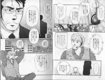 [Matsuzaki Tsukasa] Surf Trip Boys Fhentai - Page 8