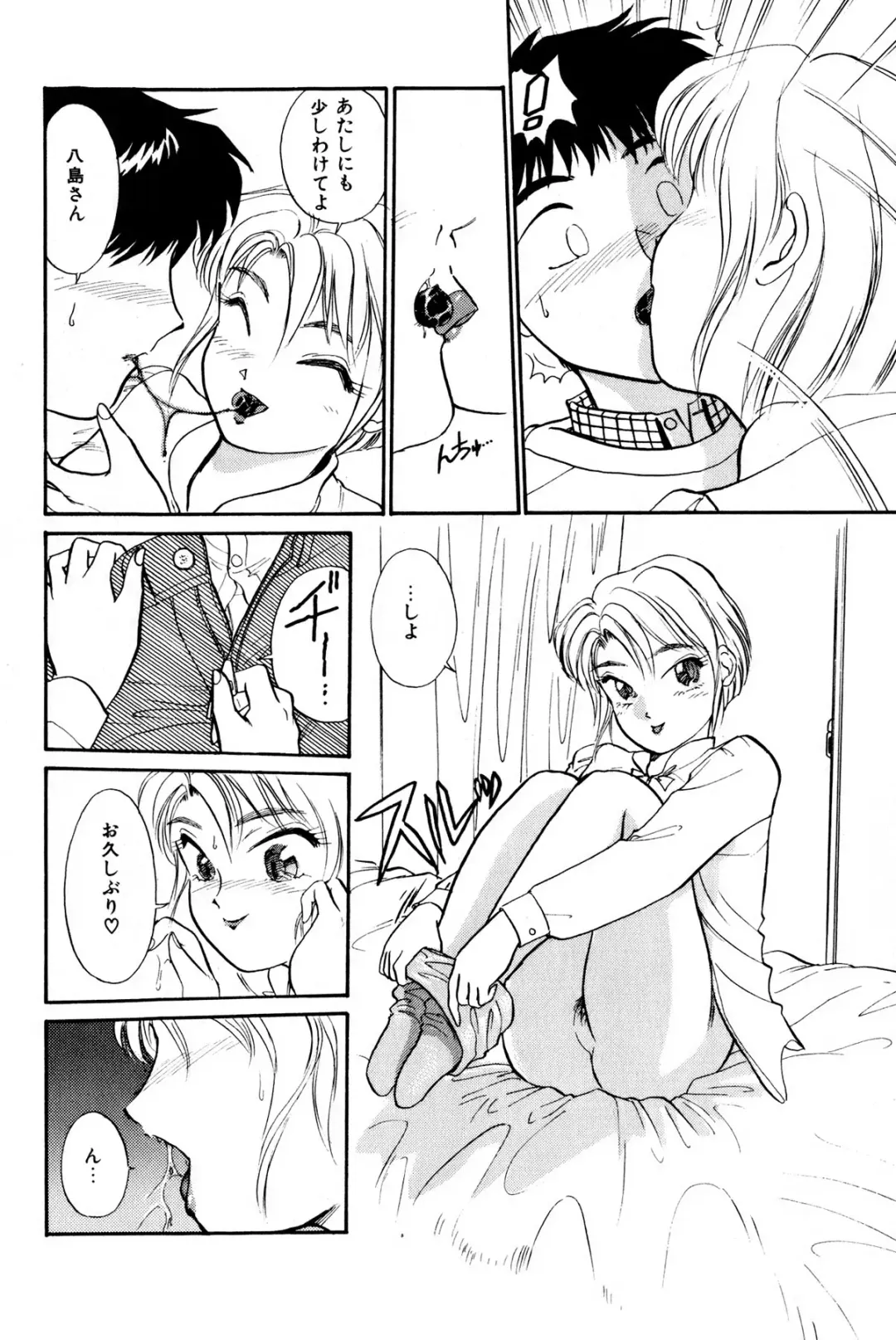 [Hotta Kei] Otakara Comic Fhentai - Page 127
