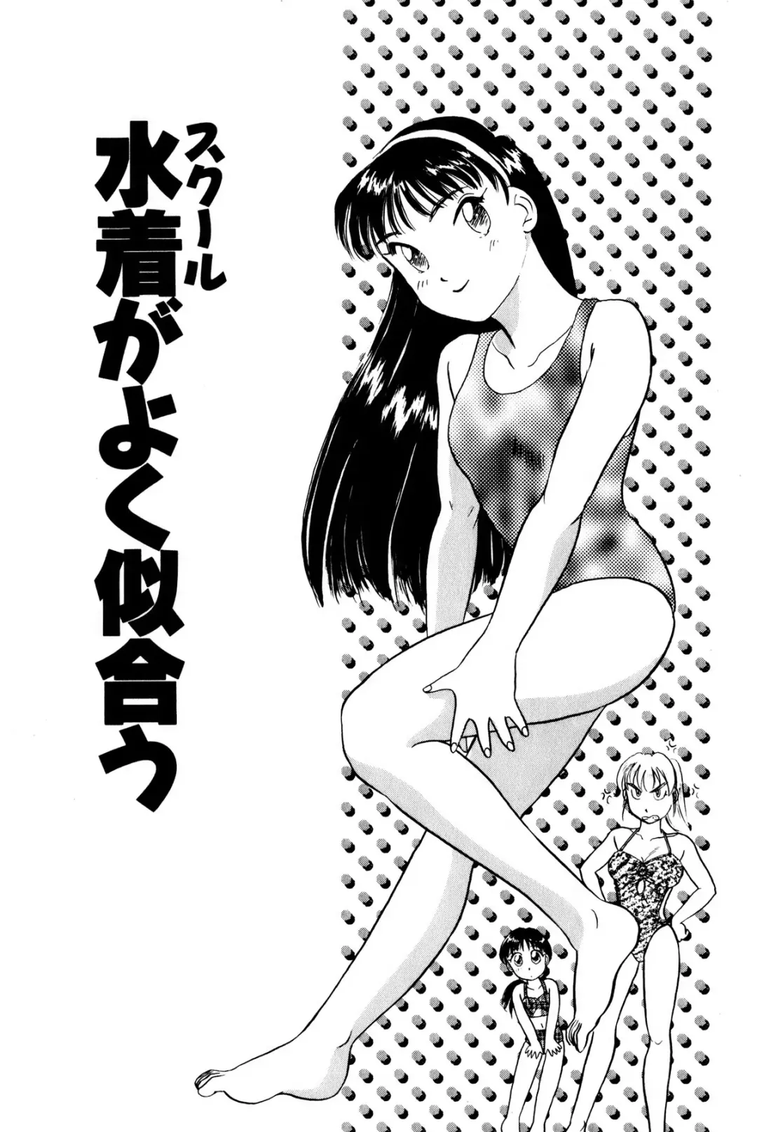 [Hotta Kei] Otakara Comic Fhentai - Page 178