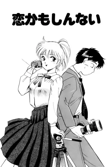 [Hotta Kei] Otakara Comic Fhentai - Page 104