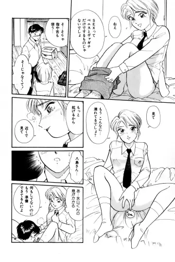 [Hotta Kei] Otakara Comic Fhentai - Page 137