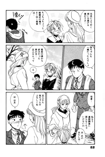 [Hotta Kei] Otakara Comic Fhentai - Page 53