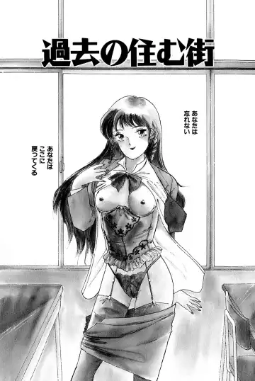 [Hotta Kei] Otakara Comic Fhentai - Page 6