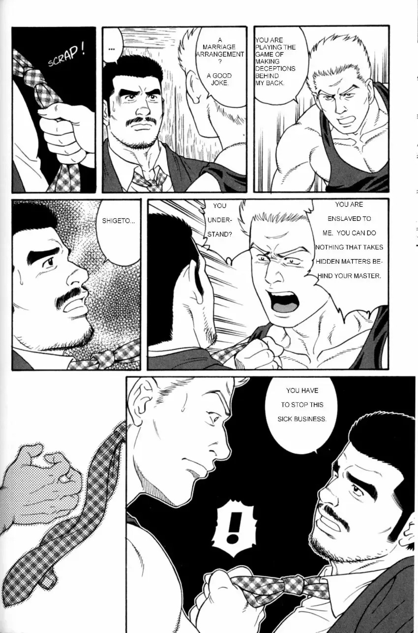 [Tagame Gengoroh] Gunji Fhentai - Page 100