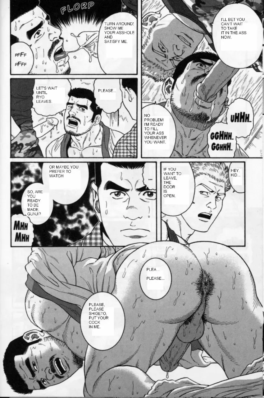 [Tagame Gengoroh] Gunji Fhentai - Page 12