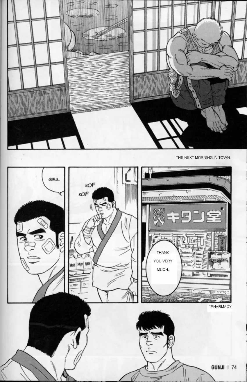 [Tagame Gengoroh] Gunji Fhentai - Page 70