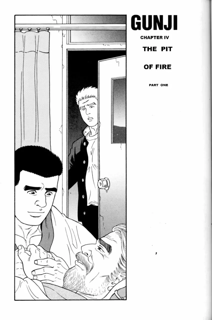 [Tagame Gengoroh] Gunji Fhentai - Page 73