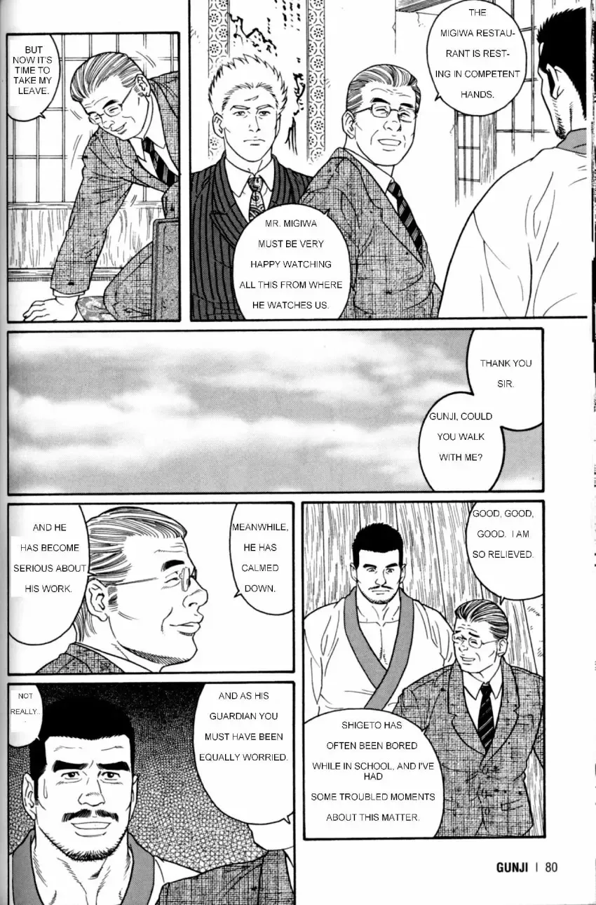 [Tagame Gengoroh] Gunji Fhentai - Page 76