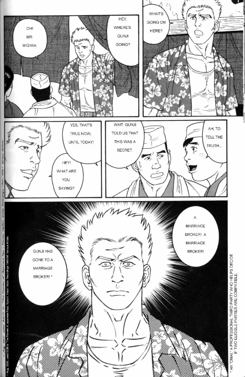 [Tagame Gengoroh] Gunji Fhentai - Page 96