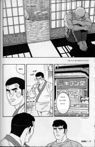 [Tagame Gengoroh] Gunji Fhentai - Page 70