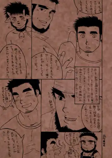 [Takase Tsukasa] Soto Shigoto Fhentai - Page 30